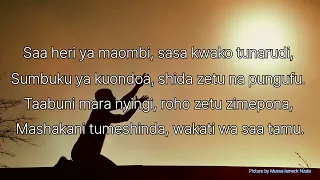 kwa maombi saa heri ya maombi by sweet hour player official lyrics video nyimbo za kristo skiza sms