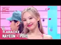 Download Lagu 🎤 NAYEON - POP! KARAOKE 🎤