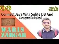 How To Connect Java With Sqlite Data Base Netbeans With SQLite In Hindi Urdu Part 1
