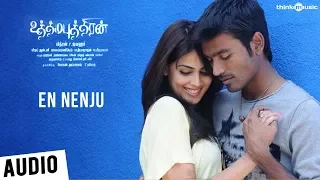 uthama puthiran en nenju song dhanush genelia vijay antony