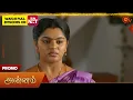 Download Lagu Next Week in Annam- Promo | 23 June 2025 | Tamil Serial | Sun TV