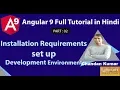 installation requirements and Development Environment Angular 9 Full Tutorial in Hindi