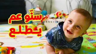 سن و عم يطلع سند مقداد طيور الجنة  سن و عم يطلع سند مقداد طيور الجنة