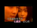 對你太在乎 陳慧琳