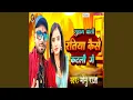Download Lagu Suhag Bali Ratiya Kaise Katlau Ge