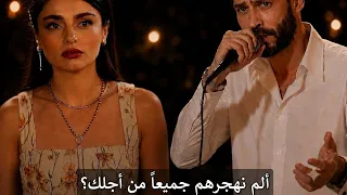 اغنية قدير كاملة مسلسل حب محتمل حلقة   مترجمة  دندنها