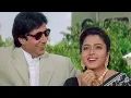 Lagu Kore kore sapne mere ( Love💞) | Amitabh Bachchan, Soundarya | Sooryavansham | 90's Romantic Song