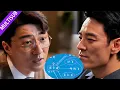 Download Lagu 黑社会走狗还在商量用计脱身，没想到自己早就上了抓捕名单！ #cdram #张译  #以法之名#李光洁 #蒋欣