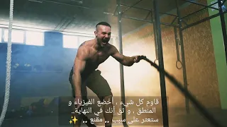 المتمرد   يوما ما               فلسفة وجودية دندنها