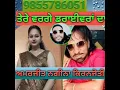 Download Lagu TERE WARGE DRIVERA DA ਤੇਰੇ ਵਰਗੇ ਡਰਾਈਵਰਾਂ ਦਾ AMARJIT NAGINA KIRANJOTY LIVE SONG ਅਮਰਜੀਤ ਨਗੀਨਾ ਕਿਰਨਜੋਤੀ