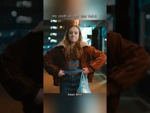 The Girl Without a Superpower🌍🙍‍♀️