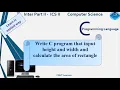 C language program input height and width and calculate area of rectangle ICS2
