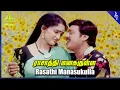 Download Lagu Rasathi Manasukulla Video Song | Namma Ooru Raasa Movie Songs | Ramarajan | Sangita | Sirpy