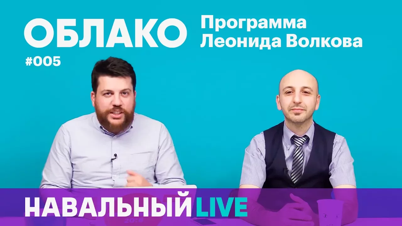 Облако #005. Гость — Саркис Дарбинян, «Центр защиты цифровых прав». Копирайт, пиратство, торренты