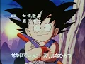Download Lagu Dragon Ball - Makafushigi Adventure! OP 2 (AI Upscale)