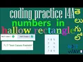 Coding Practice 14 A numbers in Hallow Rectangle NXT Wave CCBP beginners problems python