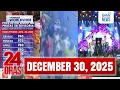 Lagu 24 Oras Express: December 30, 2025 [HD]