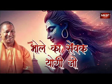Latest Bhajan Lyrics
