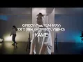 GIRIBOY (Feat. YUNHWAY) - 100℃ (Prod. by GIRIBOY, YEOHO) l Kame (Choreography)