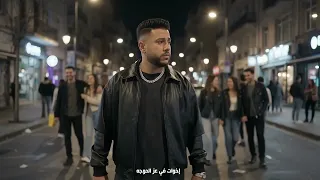 عودة مافيا الافاتار   والنبي فضولنا السكة   احمد فيلو و زياد الايراني   توزيع احمد فيلو      دندنها
