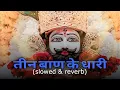 Download Lagu Teen baan ke dhari,जब चले श्याम के \