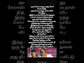 Lagu Oru Kola Kili Song | Uzhaippali Tamil Movie Songs | Rajinikanth | Roja | Ilayaraja | SPB | Chithra