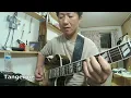 Tangerine   JIM HALL    transcribe