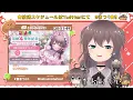 [Natsuiro Matsuri] - マジLOVE1000% (Maji Love 1000%) / ST☆RISH