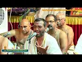 Download Lagu 169 - Paadatha Paatellam Padivitten | Thondikulam Sri Ramu Bhagavathar | Alangudi Radhakalyanam 2019