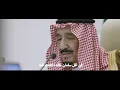 اصيل هميم - السعودية العظمى ( حصريا ) | 2024