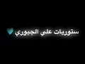 ياسلام -محمود التركي ||ياسلام انت ياطير الحمام || محمود التركي جديد2023||ع المرام محمود التركي ❤️