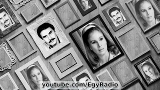 المسلسل الإذاعي لم يعد في قلبي حب زيزي البدراوي عزت العلايلي نسخة مجمعة 