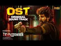 Lagu Madharaasi - OST (Original Sound Track) | Sivakarthikeyan | Rukmini | A.R.Murugadoss | Anirudh