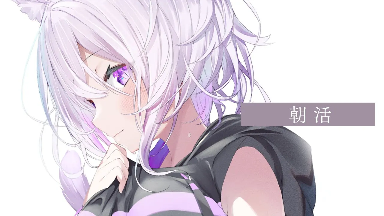 【雑談】朝活～～！おはようしよっか?【猫又おかゆ/ホロライブ】