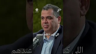 قلي يابا يا مرحبا بالشهادة عن لحظات ارتقاء أبو العبد يرويها نجله عبدالسلام هنية في جسر بودكاست 