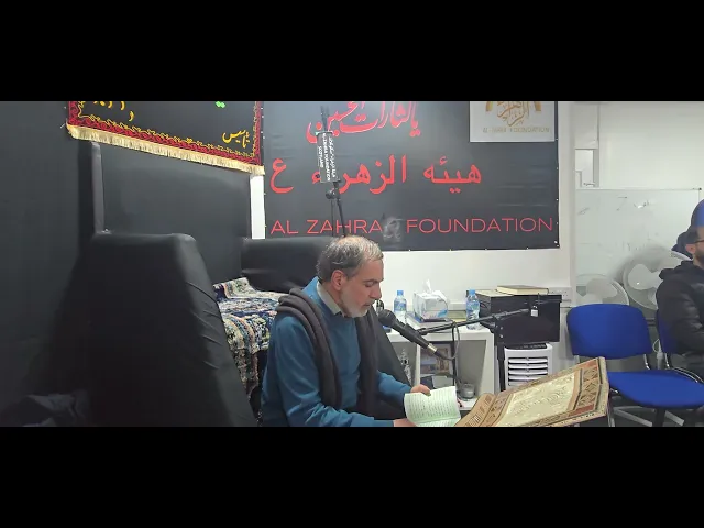 ⁣زيارة الامام الحسين || دكتور نخبه 