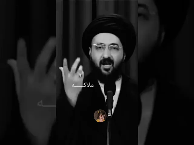 ⁣بكلمه واحد. ✨🙏❤ ||سيد محمد رضا الشيرازي