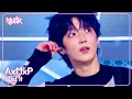 Download Lagu [HOT DEBUT🔥] AxMxP 에이엠피 - I Did It [Music Bank] | KBS WORLD TV 250912