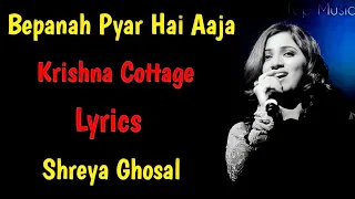 bepanah pyar hai aaja song lyrics shreya ghosal suna suna lamha romantic song