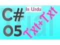 C Urdu Tutorial 05 - How to Concatenate Or Join Strings