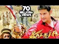 Download Lagu Jigar Kaleja - Full Length Bollywood Action Film - Mahesh Babu, Anushka Shetty
