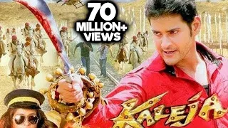 Jigar Kaleja - Full Length Bollywood Action Film - Mahesh Babu, Anushka Shetty