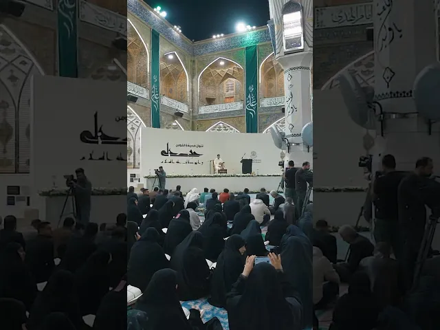 ⁣بحلول ذكرى ولادة أمير المؤمنين (ع) أرجاء الصحن العلوي المُطهَّر تشهد محفلاً قرآنيّاً مباركاً.