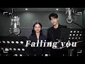 【OST】陈飞宇、张婧仪甜蜜💞合唱《Falling you》| 点燃我，温暖你 Lighter\u0026Princess | 陈飞宇/张婧仪 | YOUKU OST