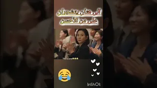 اكتر لقطات مضحكه من مسلسل شيطاني 