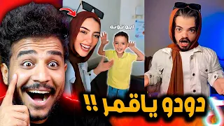                                                                  دندنها