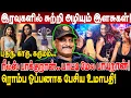 இரவுகளில் சுற்றி அழியும் இளசுகள்! ரீல்ஸ் பாக்குறான்.. பாட்டி மேல பாயுறான்! umapathy interview