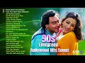 Lagu 90s Evergreen Bollywood Hits Songs Hindi Love Songs | 90s Hits Hindi Songs | Sadabahar Songs Jukebox