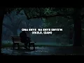 Otua (Like this) (Lyrics video) - Ada Ehi X Frank Edward X Limoblaze #foryou #lyrics #fyp #gospel
