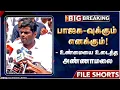 Download Lagu BJP en ik - Annamalai onthult de waarheid | Annamalai | Breaking | BJP | DMK | Modi | Amitsha